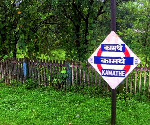  KAMATHE STATION