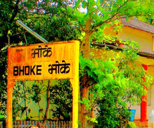 BHOKE STATION