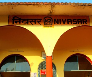 NIVASAR STATION