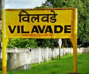 VILAVADE STATION