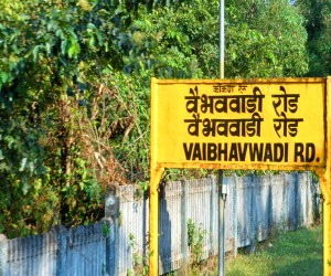 VAIBHAVWADI ROAD STATION