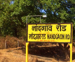 NANDGAON ROAD STATION