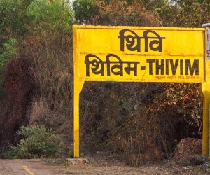 THIVIM STATION