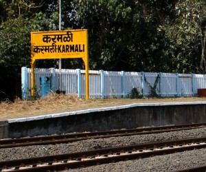 KARMALI STATION