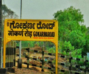 GOKARNA ROAD STATION