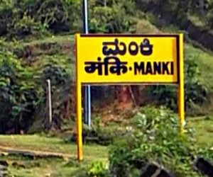 MANKI STATION