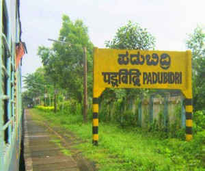 PADUBIDRI STATION