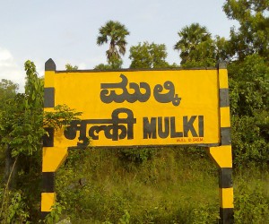 MULKI STATION