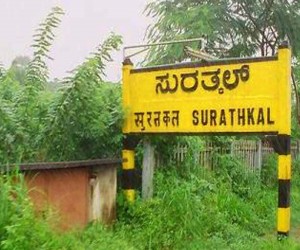 SURATHKAL STATION