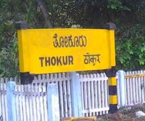 THOKUR STATION