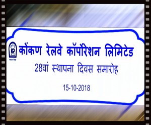 Foundation Day - 2018