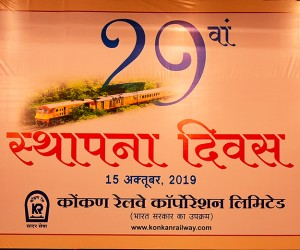 29th Foundation Day - 2019