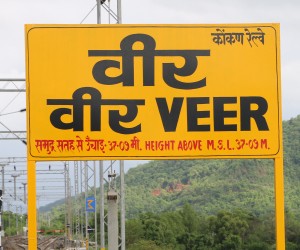 VEER STATION