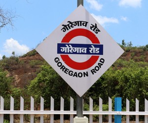 GOREGAON ROAD STATION