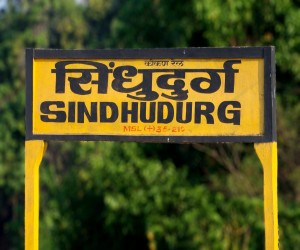 SINDHUDURG STATION