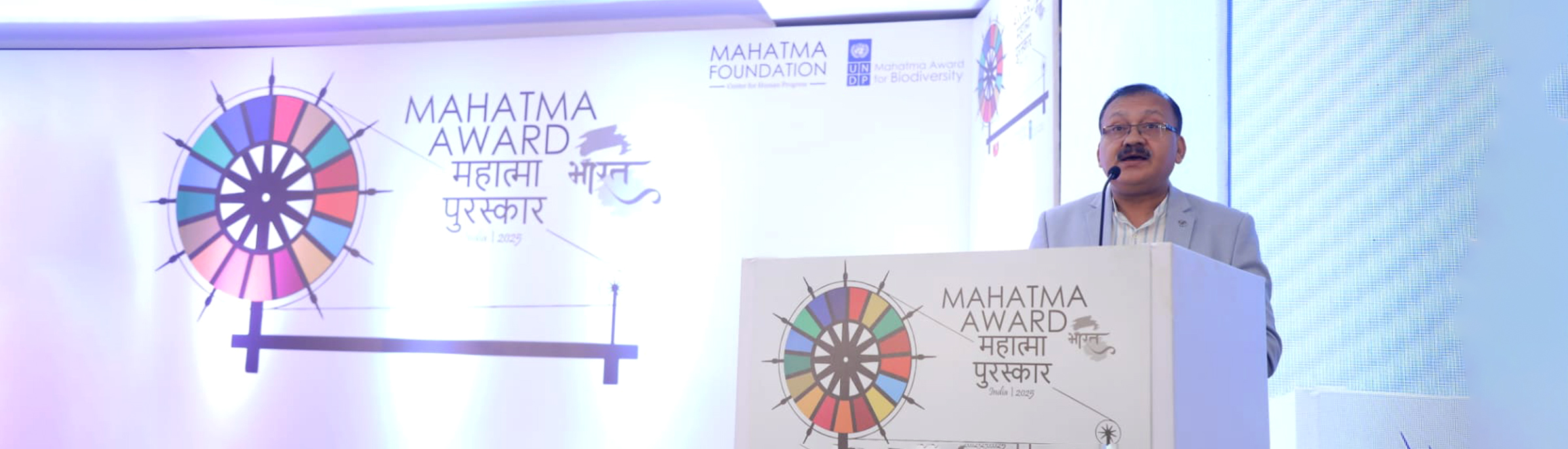 CMD as Special Guest of Honour at Mahatma Awards – 2025