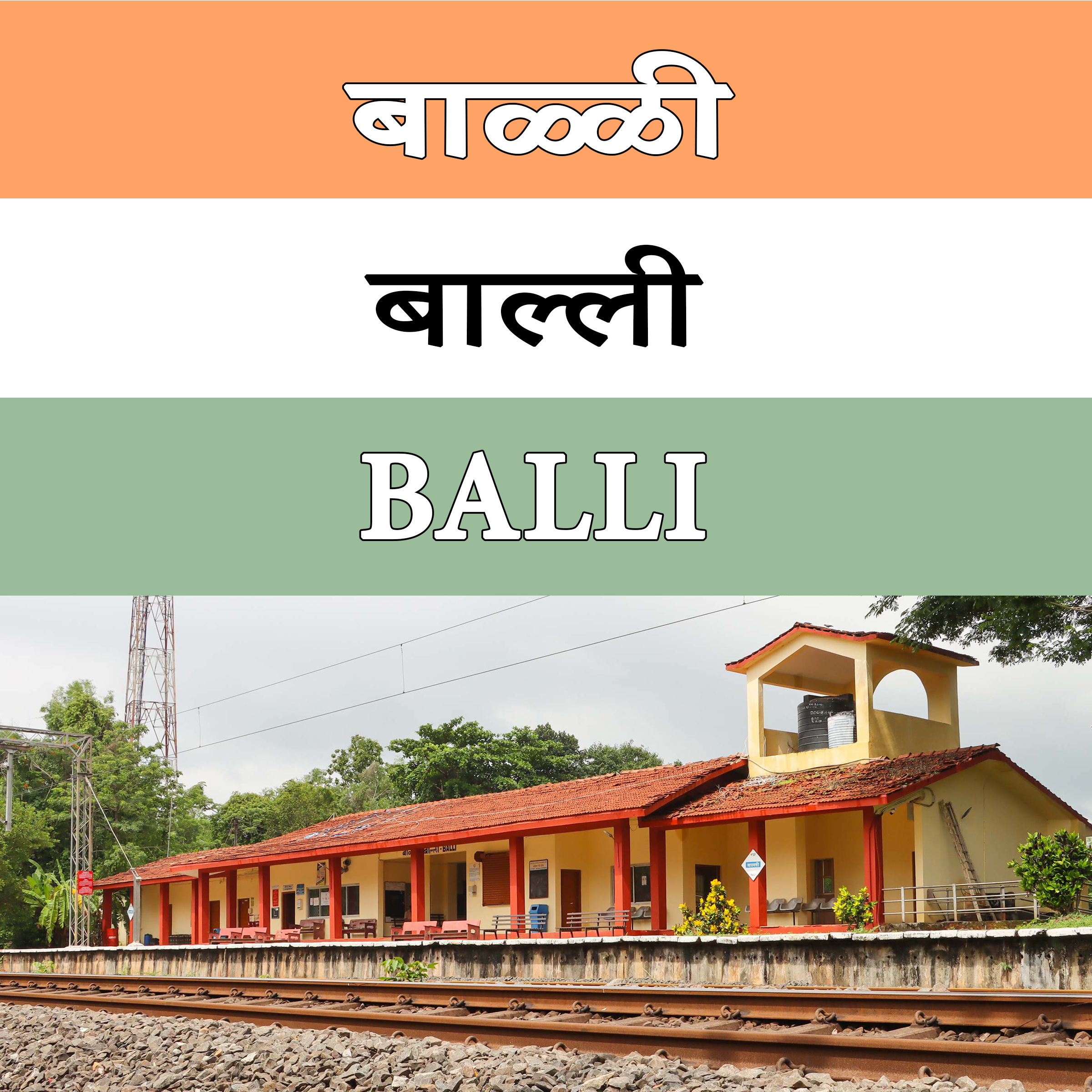 BALLI STATION