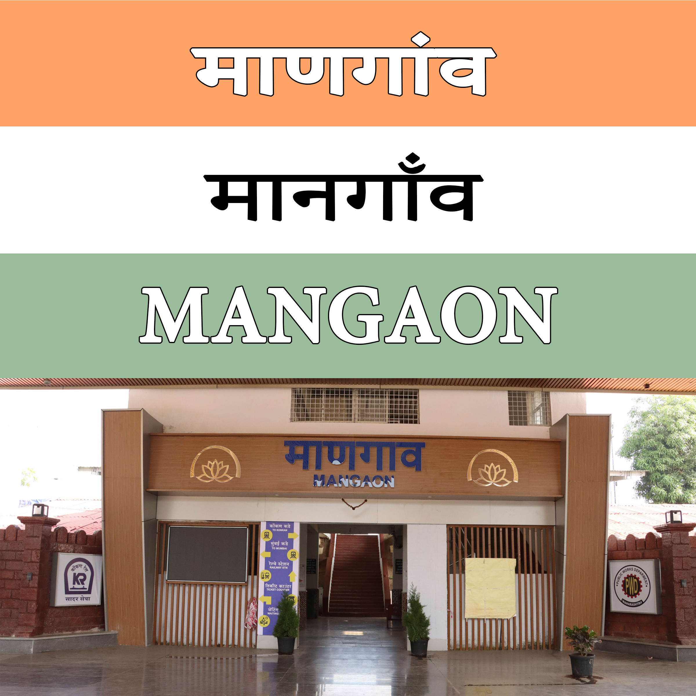  MANGAON STATION