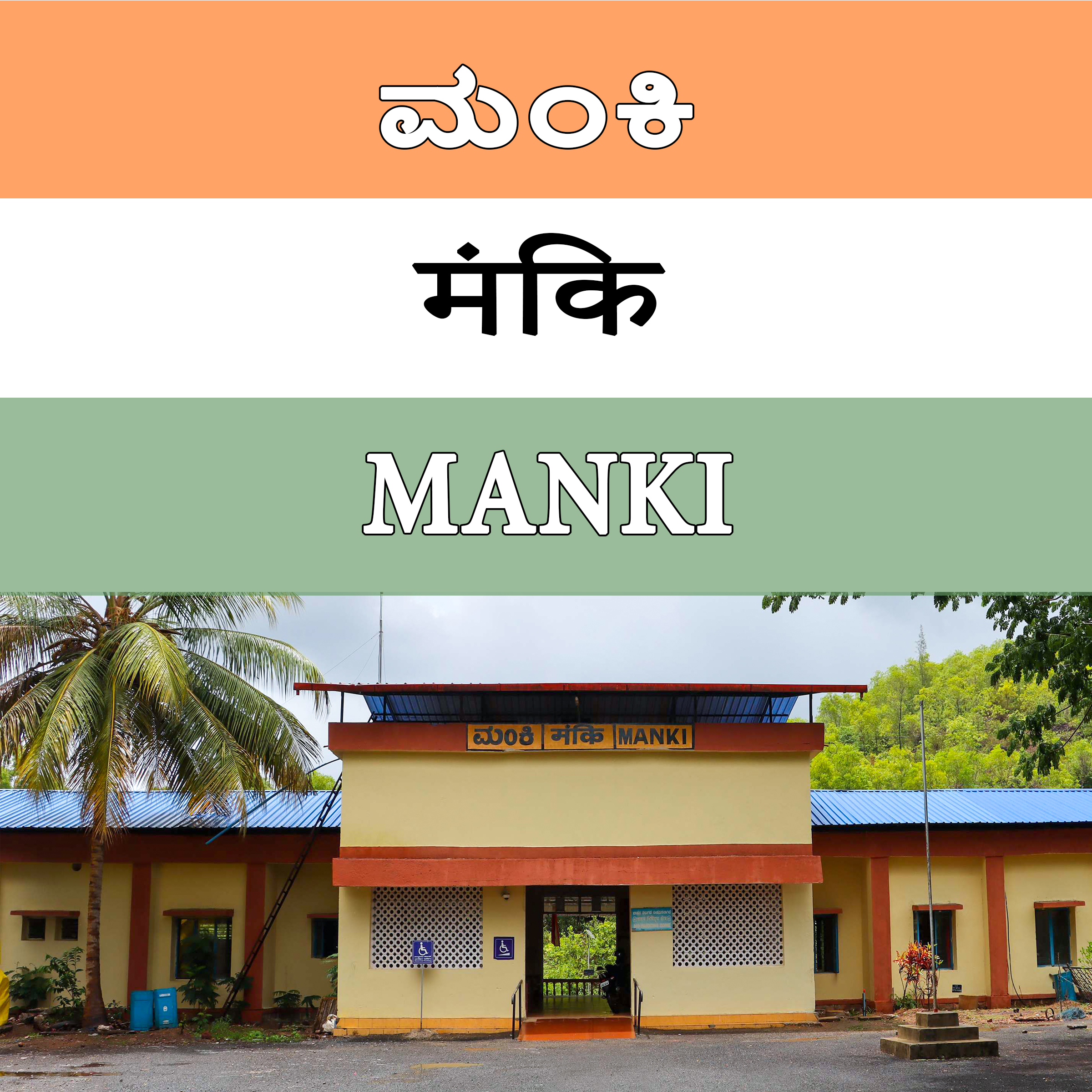 MANKI STATION